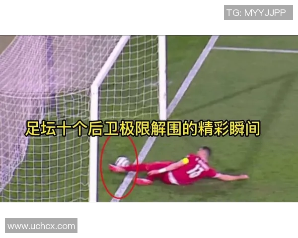 全球足球明星射门技巧排名前十的传奇球员与他们的精彩瞬间