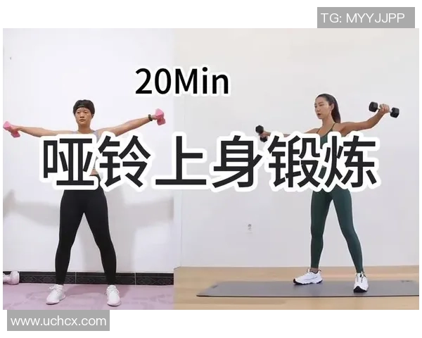 有效哑铃健身动作助你轻松瘦手臂塑造完美线条的秘诀分享
